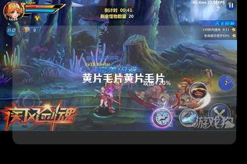 黄片毛片黄片毛片