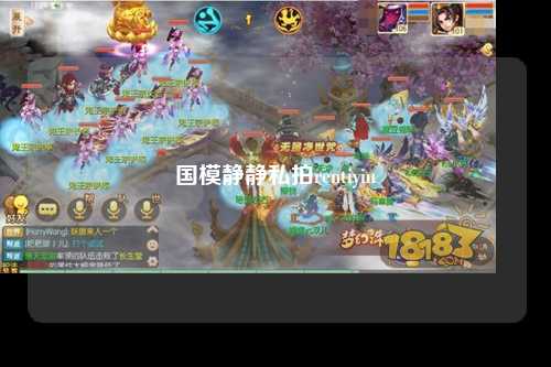 国模静静私拍rentiyiu