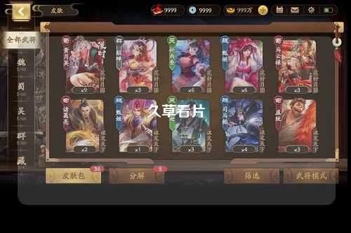 久草看片